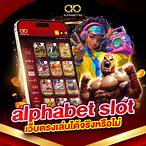 alphabet 88 slot